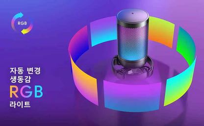 FIFINE USB Gaming Microphone Kit for PC,PS4/5 Condenser Cardioid Mic Set with Mute Button/RGB /Arm Stand,for Streaming Video-A6T