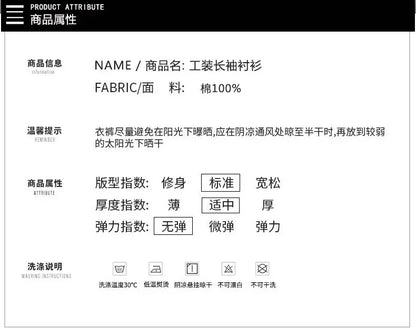 New Korean Style Big Size Men Shirt Long Sleeve Workwear Cotton Washed Multi Pocket Casual Oversized Spring Autumn Fashion Top