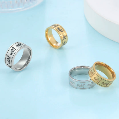 Jeshayuan Quran Rings Muslim Islamic Halal Ring Arabic God Stainless Steel 8mm Wide Religious Allah Ring For Men