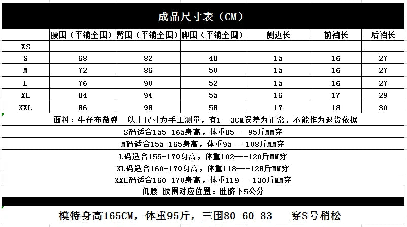 Slimming Skinny Denim Hot Pants - Vintage Wash Ultra Low-Rise Distressed Y2K Sexy Shorts for Baddie Street Style