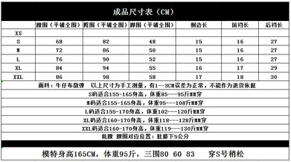 Slimming Skinny Denim Hot Pants - Vintage Wash Ultra Low-Rise Distressed Y2K Sexy Shorts for Baddie Street Style