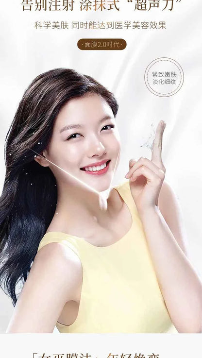 Collagen Hyaluronic Acid Face Mask DIY Hyaluronic acid V Face Lifting Firming Whitening Mask Fine Lines Anti-wrinkle Skin Care