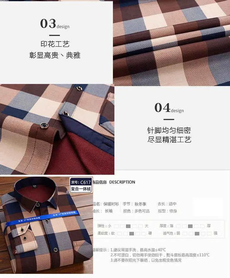 2023 Autumn and Winter New Fashion Trend Plaid Shirt Men's Casual Comfort Plus Fleece Thick Warm High Quality Long Sleeve Shirt
