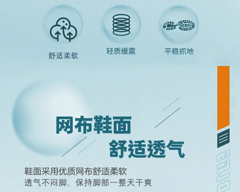 Leisure sports shoes Lightweight Sneaker Breathable Non Slip New Sport Shoes - AMULET RING STORE