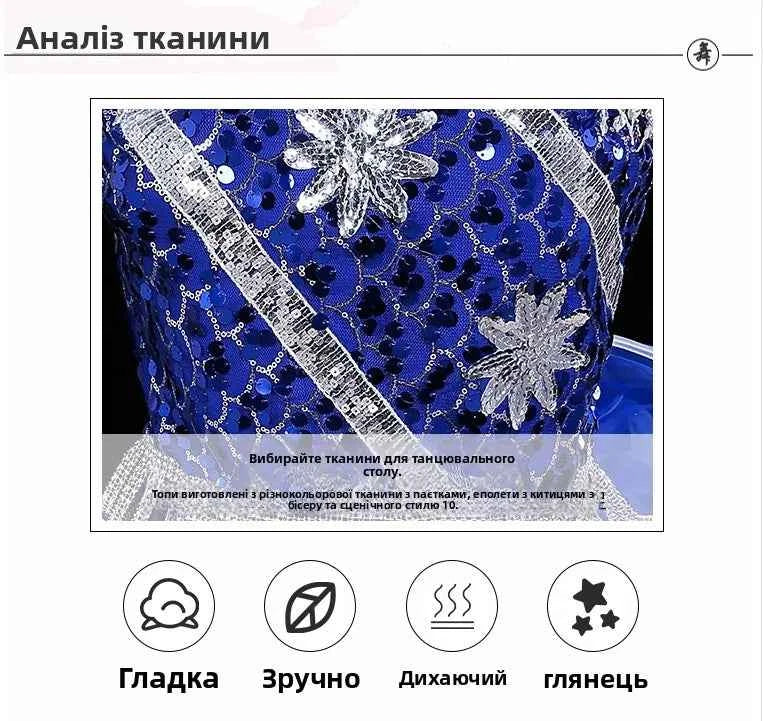 Modern Dance Clothing Women's Jazz Dance Performance Outfit Sparkling Tassel Tailcoat Nightclub ow Costume Adult New Sle