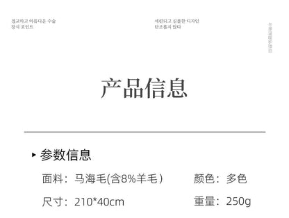 Korean Version Stylish Solid Scarf Women Men Autumn Winter Wool Blend Soft Pulled Mufller Female Male Versatile Pink Shawl Girl