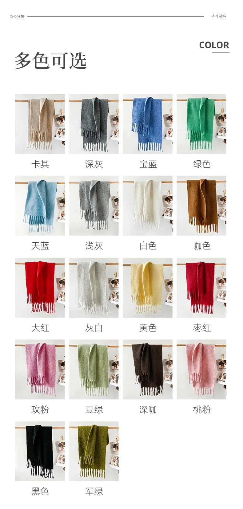 Korean Version Stylish Solid Scarf Women Men Autumn Winter Wool Blend Soft Pulled Mufller Female Male Versatile Pink Shawl Girl