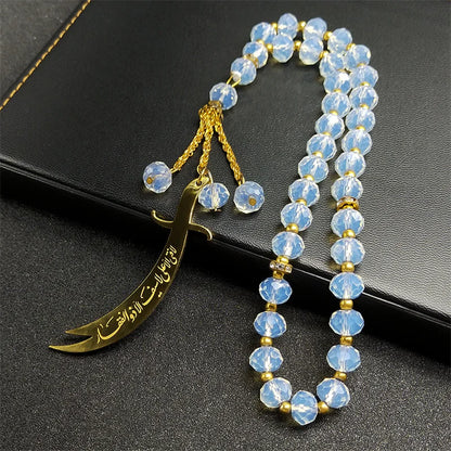 Islamic Imam Ali Zulfiqar Sword Car Pendant for Women Men Stainless Steel Gold Color Arabic Religion Blue Glass Chain Jewelry