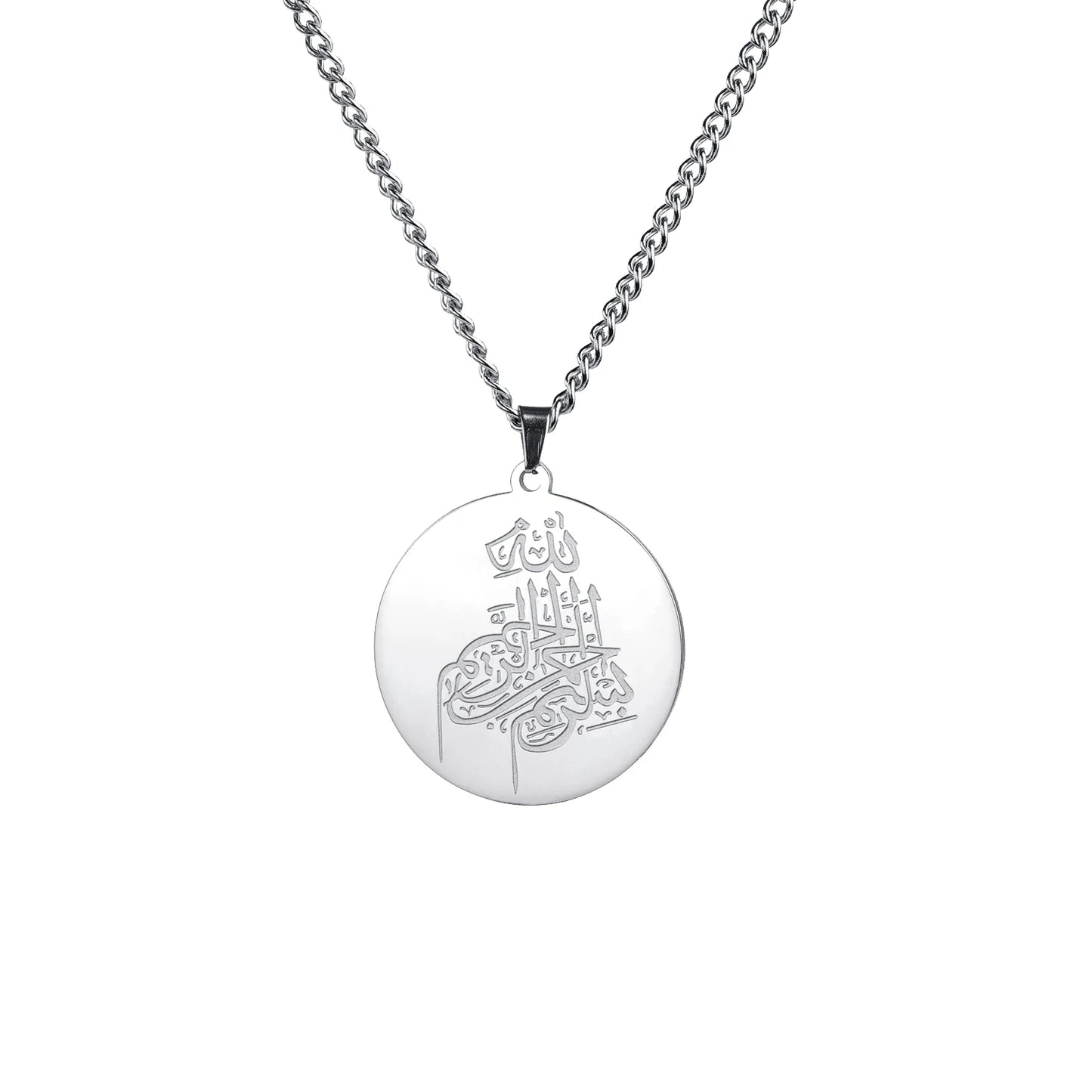 Al-Ameen Ayatul Kursi Quran Stainless Steel Necklace