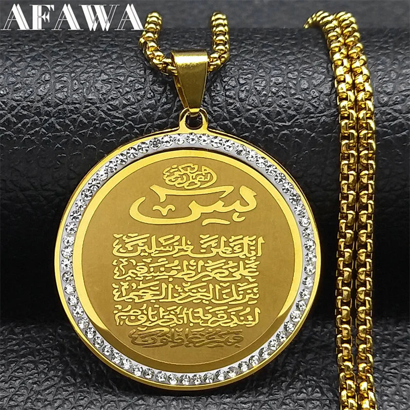 Allah Muslim Arabic Quran Medal Necklace for Men Women