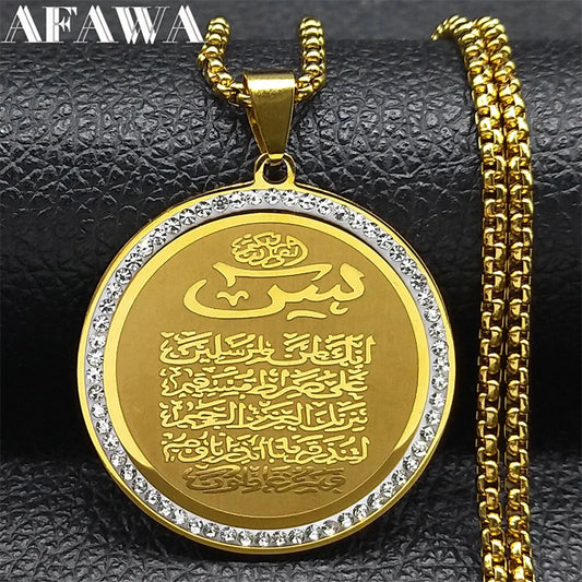 Allah Muslim Arabic Quran Medal Necklace for Men Women AMULET RING STORE