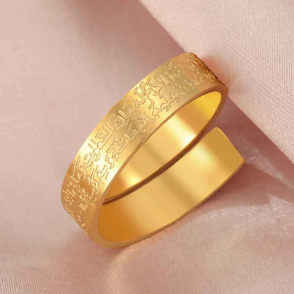 Dawapara Ayatul Kursi Stainless Steel Ring Adjustable Quran Arabian Calligraphy Eid al Adha Muhammad Blessing Muslim Jewelry