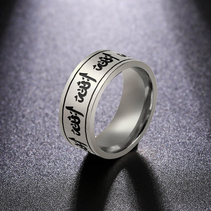 Jeshayuan Quran Rings Muslim Islamic Halal Ring Arabic God Stainless Steel 8mm Wide Religious Allah Ring For Men