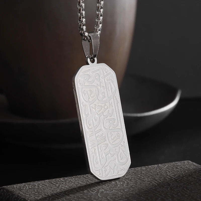 Al-Ameen Ayatul Kursi Quran Stainless Steel Pendant Necklace