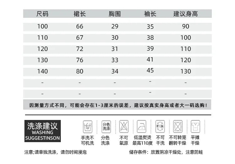 2025 New Red Princess Dress Baby Girls Dress Spring Kids Clothes Dress Party Long-sleeved For Children Dress Rainbow 3-10T