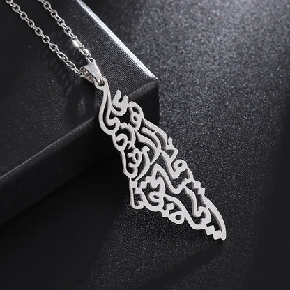 Al-Ameen Ayatul Kursi Quran Stainless Steel Pendant Necklace