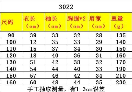 New Spring and Autumn Winter Boys and Girls 1-14 Years Old Classic Woolen Checkered Shirt Student Dress Versatile Shirt