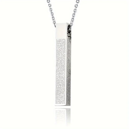 New 2025 Stainless Steel Ayatul Kursi Cube Pendant Necklace