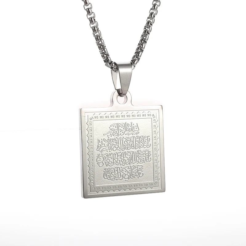 Al-Ameen Ayatul Kursi Quran Stainless Steel Pendant Necklace AMULET RING STORE