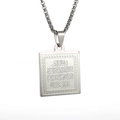 Al-Ameen Ayatul Kursi Quran Stainless Steel Pendant Necklace