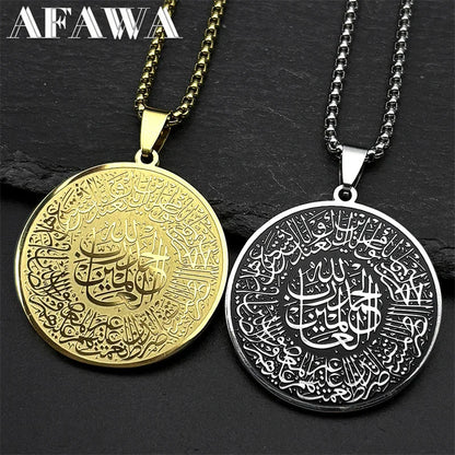 Round Medal Muslim Islamic Arabic Quran Pendant Necklace for Men Women Stainless Steel Gold Color Religion Amulet Jewelry Gift