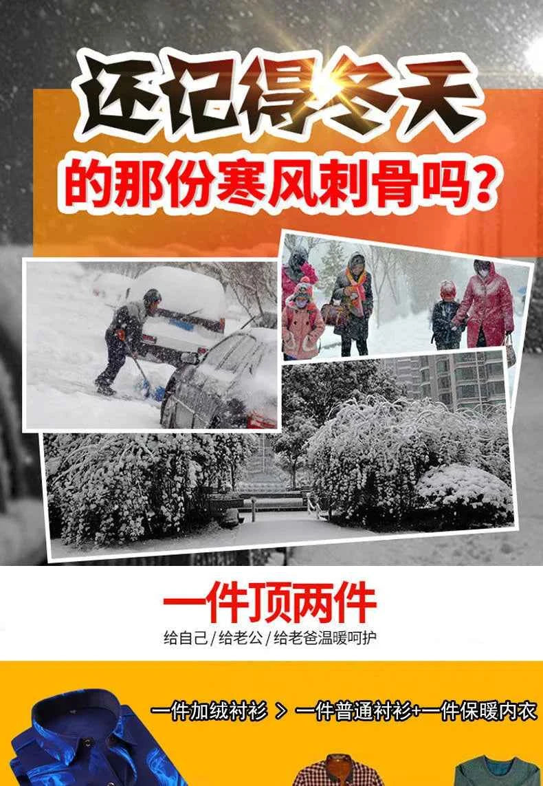 2023 Autumn and Winter New Fashion Trend Plaid Shirt Men's Casual Comfort Plus Fleece Thick Warm High Quality Long Sleeve Shirt