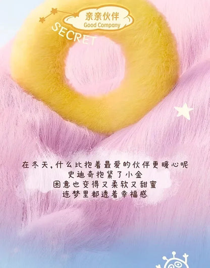 New Stitch Eat Some Thing Before Sleep Series Vinyl Blind Box Bag plush Pendant Cute Doll Mystery Box Toy Adult Gift - AMULET RING STORE