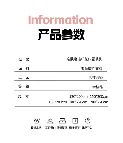 Sheet Set Household with Pillowcase Fashion Modern Water-proof Universal Skin-friendly Single Double Home Textile Bedding Luxury