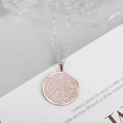 Ramadan Allah Scripture Round Medal Pendant Stainless Steel Necklace