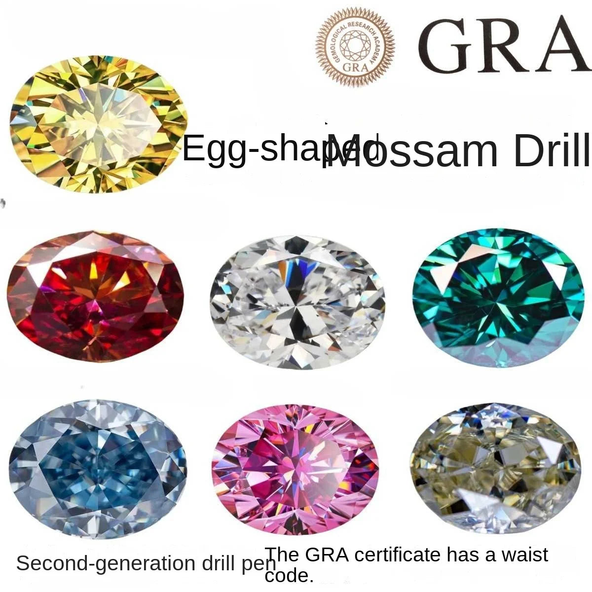 1CT colored diamond moissanite oval pigeon egg moissanite irregular naked stone gemstone jewelry accessories