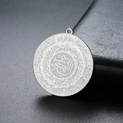 Teamer Allah Quran Arabic Charms Stainless Steel Trendy Pendant For Necklace Bracelet Amulet Islamic Muslim Jewelry Gift New ﻿