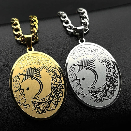 Allah Quran Arabic Letter Oval Pendant Necklaces for Women Men Stainless Steel Gold Color Islam Muslim Hip Hop Chains Jewelry