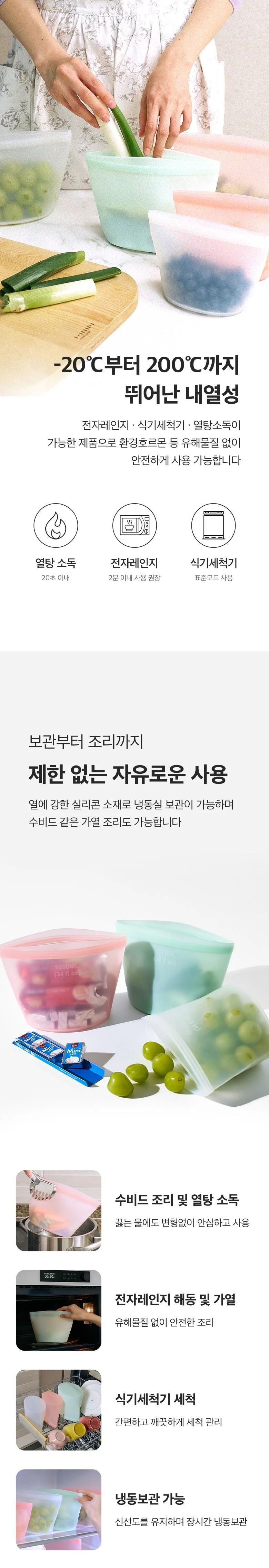 1/3/4Pcs/Pack Silicone Storage Bag,Reusable Food Grade Fresh-keeping Zipper Bags,BPA Free,Leakproof,Microwave&Dishwasher Safe - AMULET RING STORE