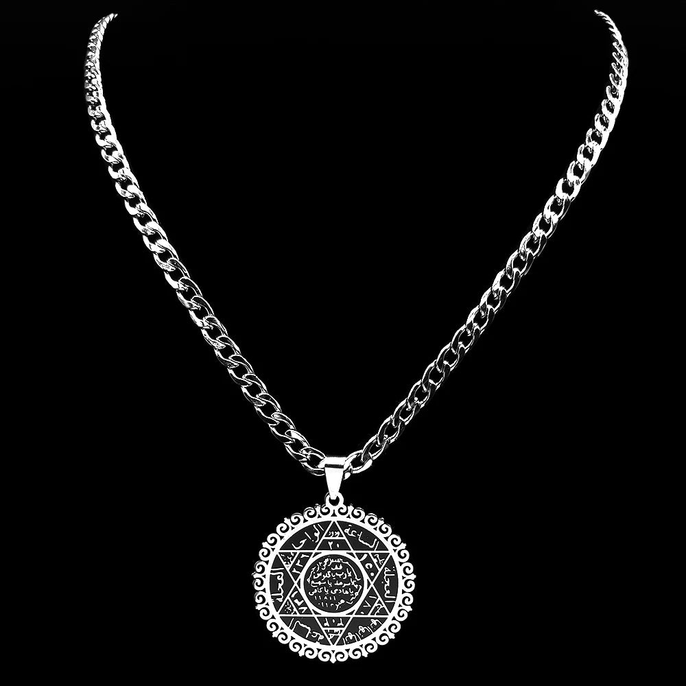Hexagram Jewish Magen Star of David Arabic Letter Stainless Steel Pendant Necklace for Women Men Islamic Silver Color Jewelry