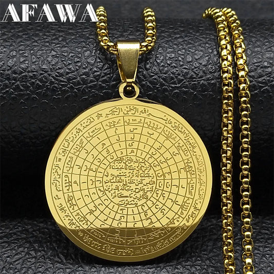 Muslim Arabic Quran Medal Necklace for Men & Women Body Protection Amulet