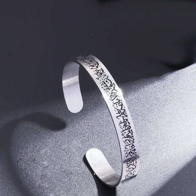 Islamic Muslim Ayatul Kursicuff Bracelet Ring Necklace