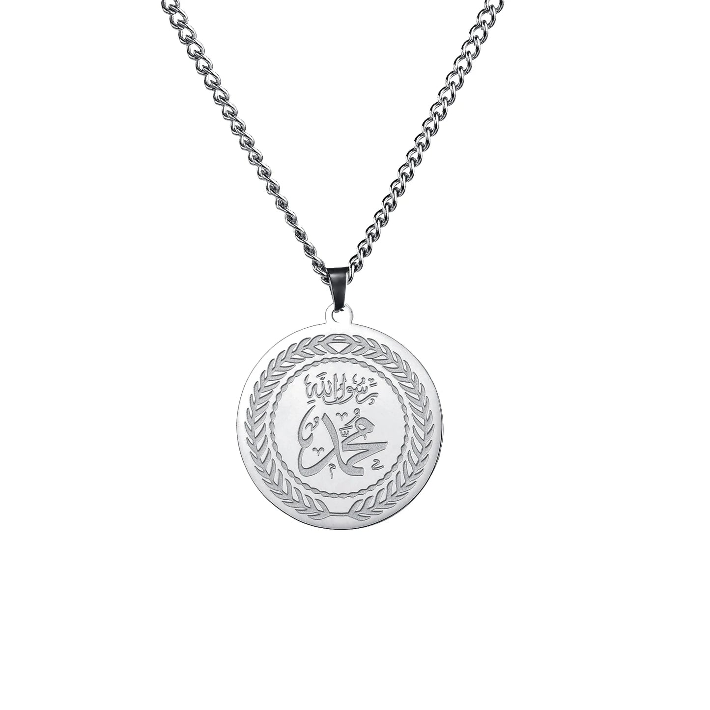 Al-Ameen Ayatul Kursi Quran Stainless Steel Necklace