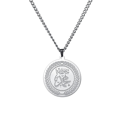 Al-Ameen Ayatul Kursi Quran Stainless Steel Necklace