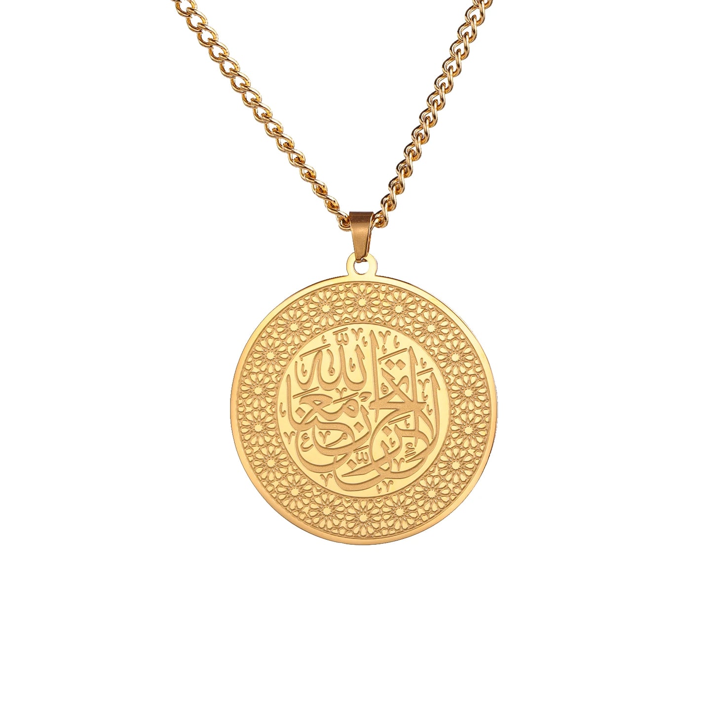 Al-Ameen Ayatul Kursi Quran Stainless Steel Necklace AMULET RING STORE