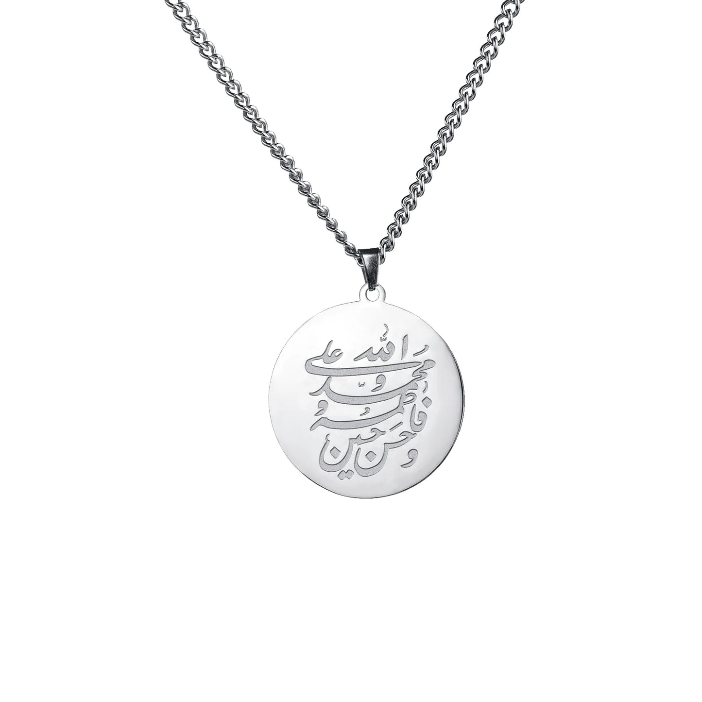 Al-Ameen Ayatul Kursi Quran Stainless Steel Necklace