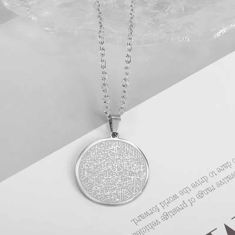 Al-Ameen Ayatul Kursi Quran Stainless Steel Pendant Necklace