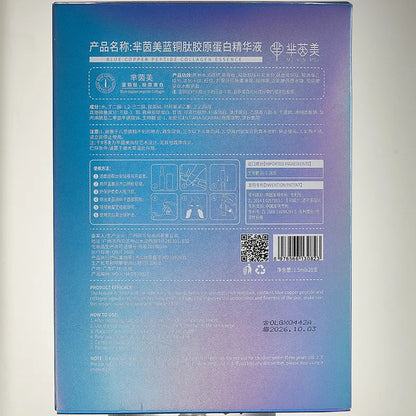 28 pcs/set 377 Whitening Ampoule Essence, Vitamin C Anti-Aging Essence, Niacinamide Brightening Essence Korean Skincare Products