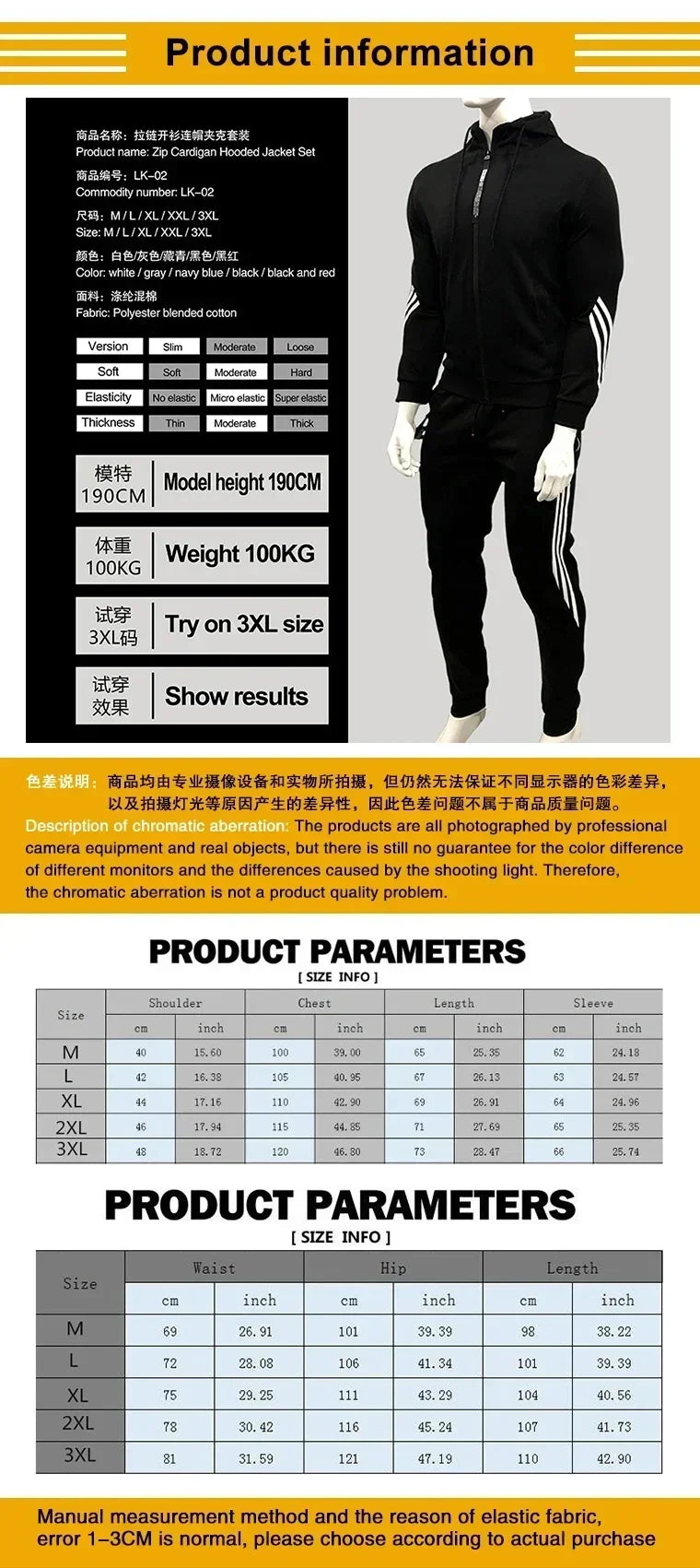 YAMAHA Motorcycle Logo Men's Two Piece Clothes and Pants Set for Morning Running, Sports and Leisure, Outdoor Fishing, Windproof