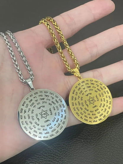 Hebrew engraved 72 letter name of god stainless steel pendant necklace