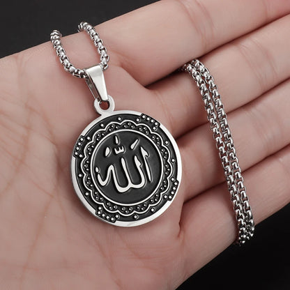 Ramadan Allah Scripture Round Medal Pendant Stainless Steel Necklace