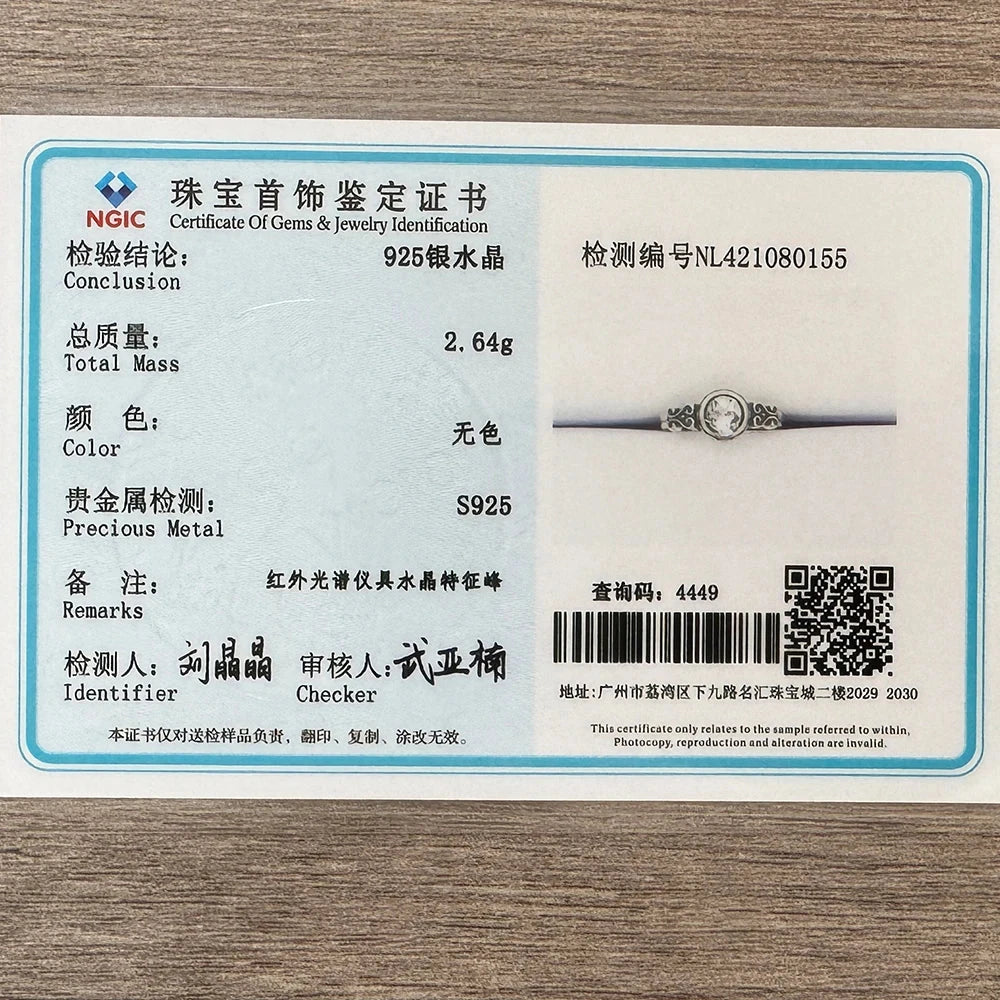 Vintage S925 sterling silver ring paired with natural white crystal, Bohemian style ring, birthday gift jewelry, adjustable size - AMULET RING STORE