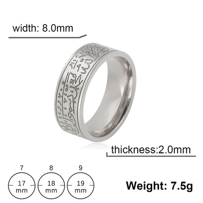 Jeshayuan Quran Rings Muslim Islamic Halal Ring Arabic God Stainless Steel 8mm Wide Religious Allah Ring For Men