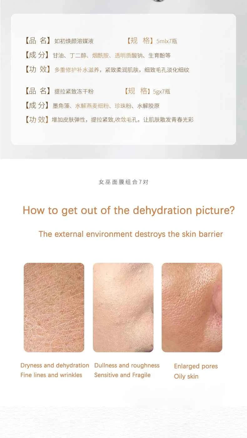 Collagen Hyaluronic Acid Face Mask DIY Hyaluronic acid V Face Lifting Firming Whitening Mask Fine Lines Anti-wrinkle Skin Care