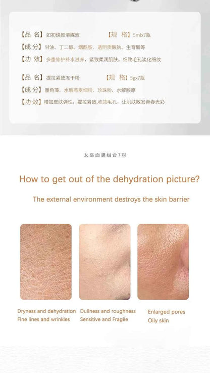 Collagen Hyaluronic Acid Face Mask DIY Hyaluronic acid V Face Lifting Firming Whitening Mask Fine Lines Anti-wrinkle Skin Care