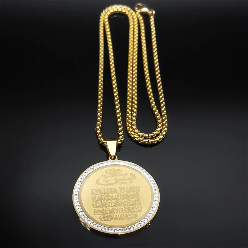 Allah Muslim Arabic Quran Medal Necklace for Men Women